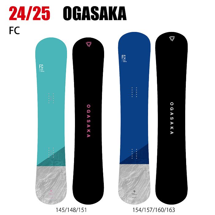 オガサカ OGASAKA FC 148cm スノーボード 名機 18-19 OGASAKA(オガサカ