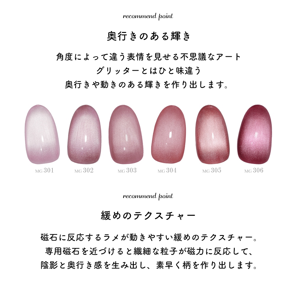 ネコポス送料無料】超微粒子 5ミクロン まるでセラミック マグネット