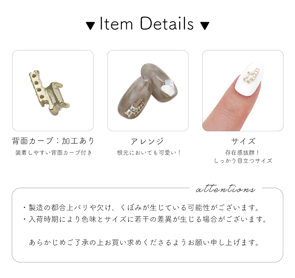 ネコポス送料無料】ネイルパーツ ジルコニア製 ビジューアソートパーツ