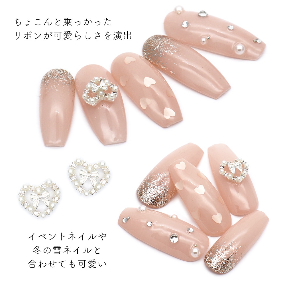 ネコポス送料無料】ネイルパーツ リボン付きハートパールパーツ 1個入