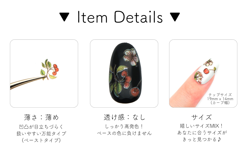 ネコポス送料無料】ネイルシール チェリーブロッサムシール[MG200501