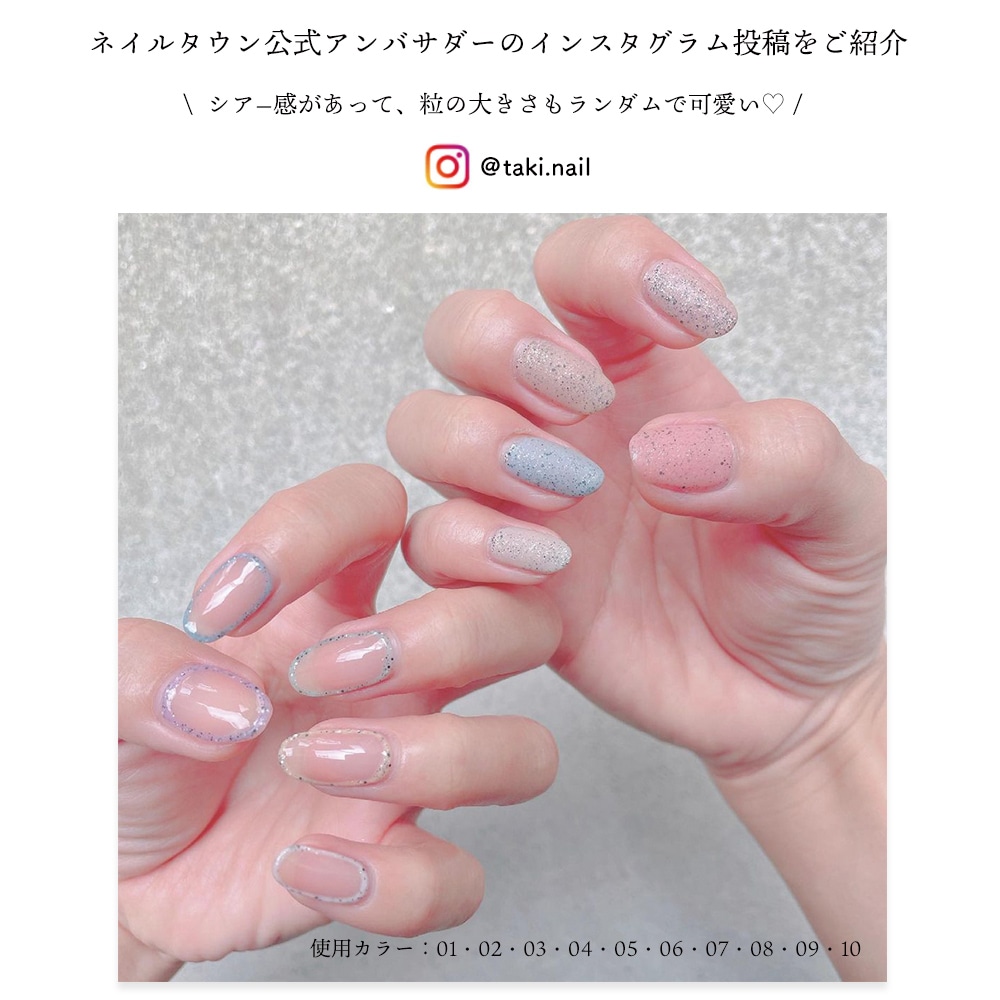 ネコポス送料無料】ネイルタウンジェル サンディジェル カラージェル