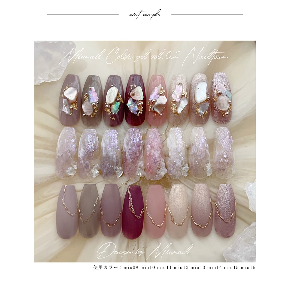 ネコポス送料無料】ネイルタウンジェル コラボレーションシリーズ