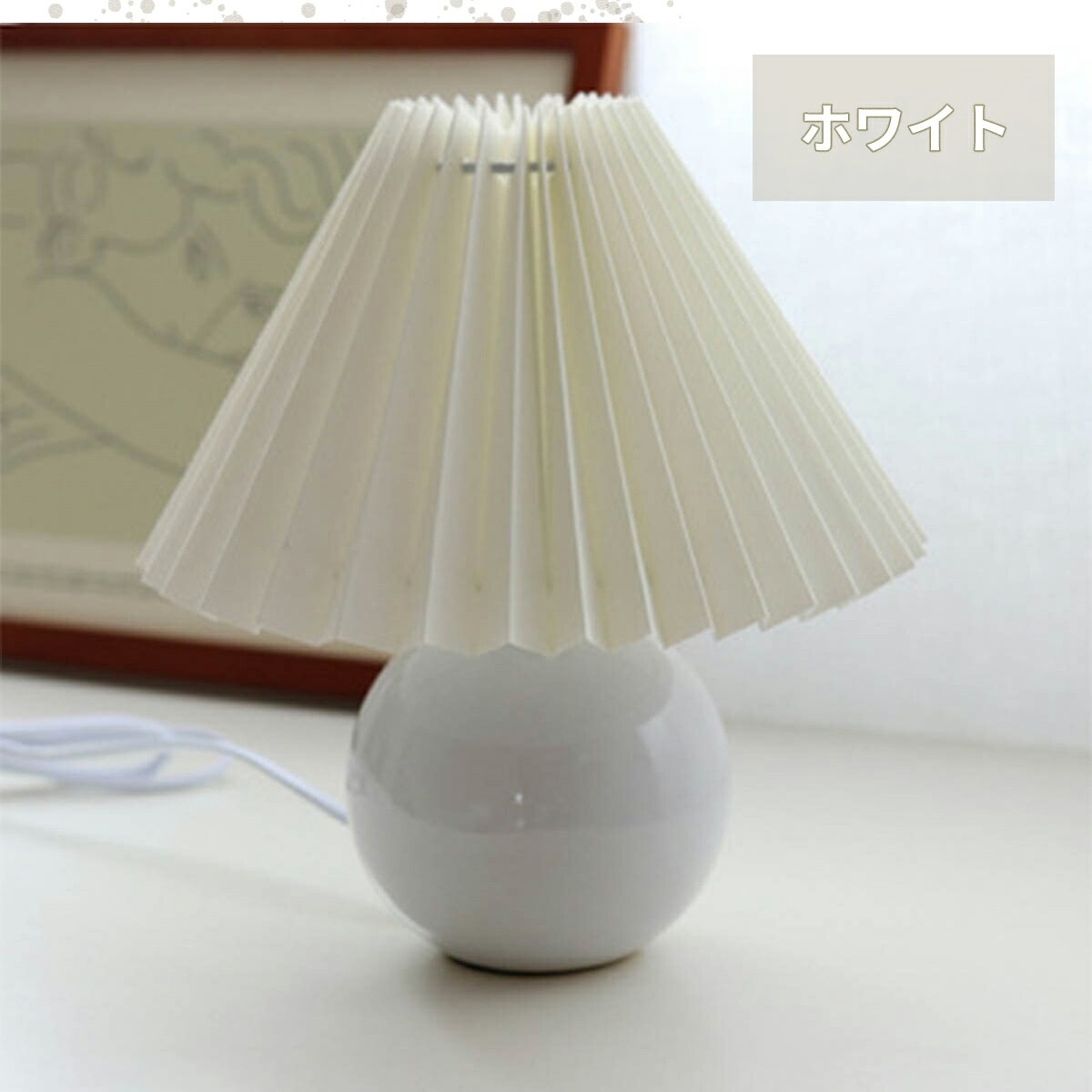 VeroMan テーブルランプ 陶器 プリーツシェード 丸い 円形 ランプ