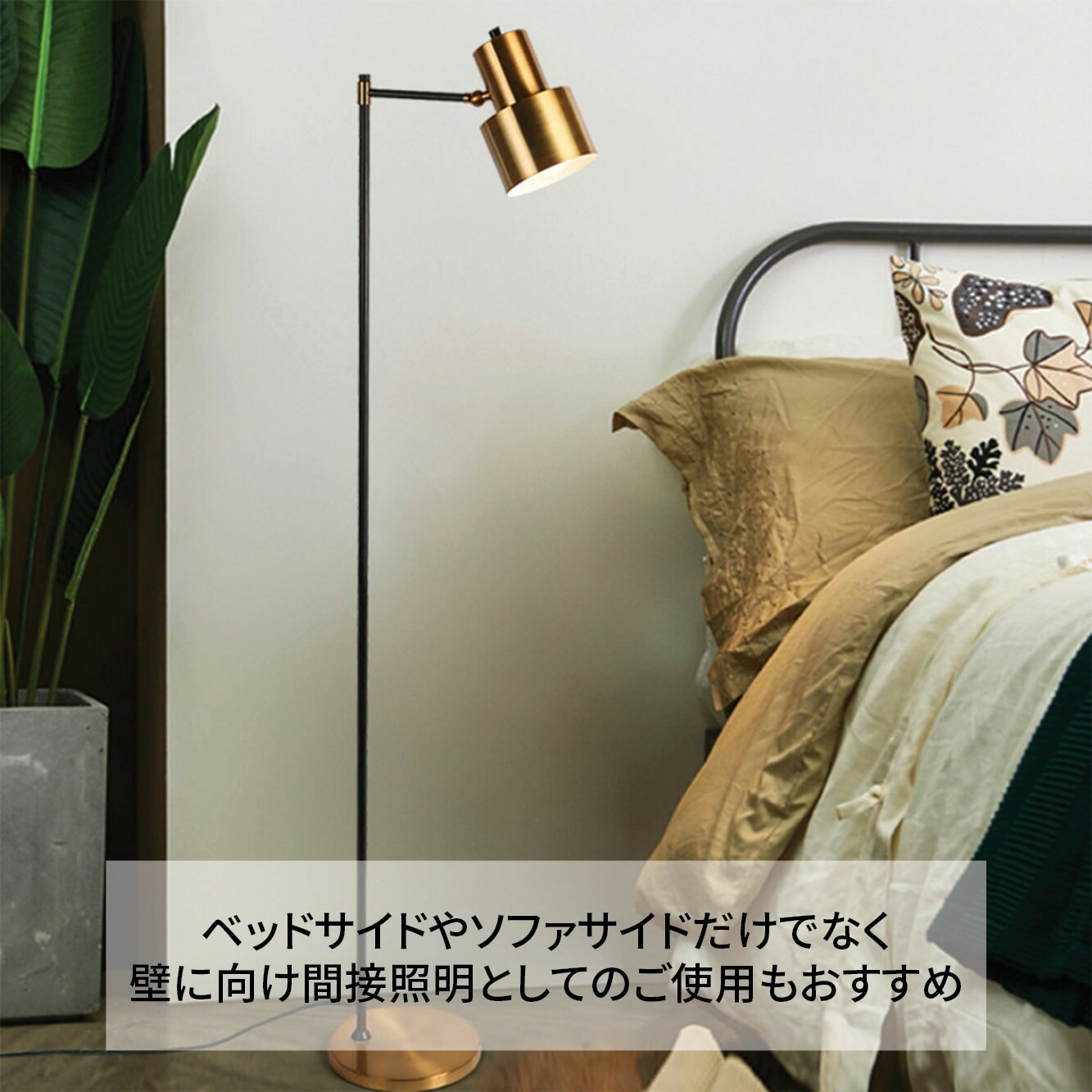 VeroMan フロアライト ランプ 間接照明 スタンドライト スタイリッシュ