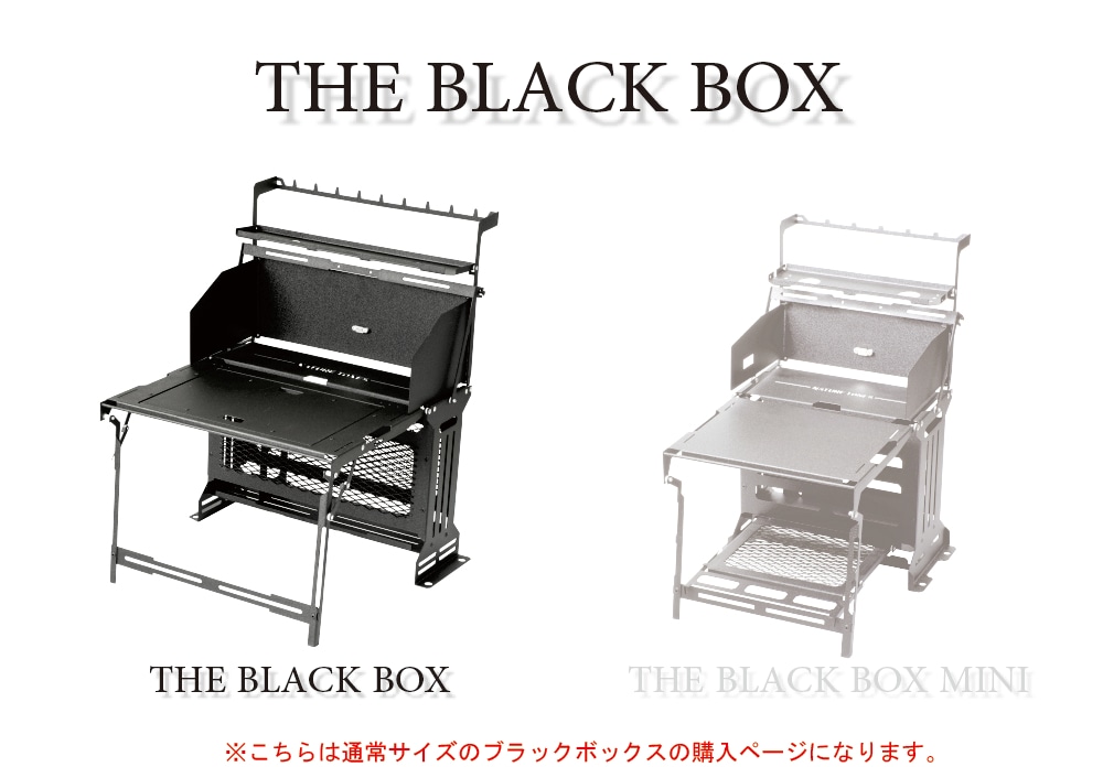 THE BLACK BOX : テーブル:Naturetones(ネイチャートーンズ)