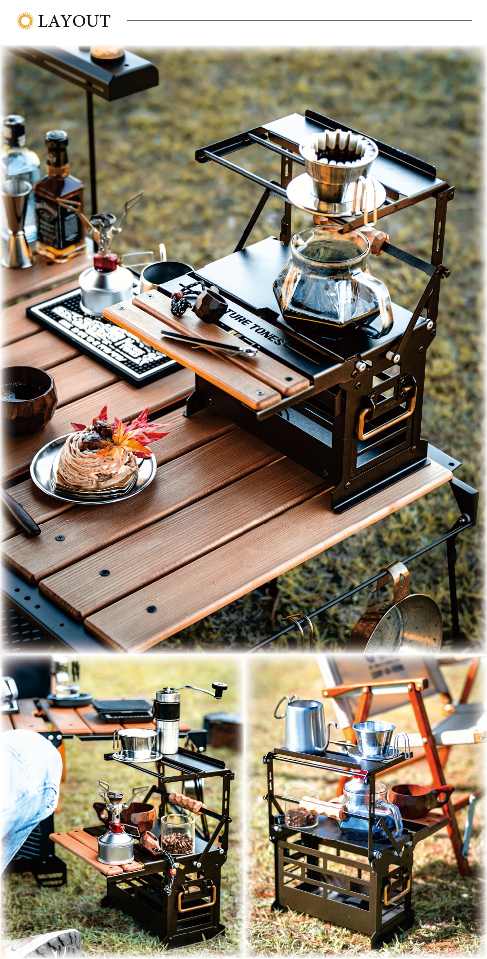 THE DRIPPER BOX : テーブル:Naturetones(ネイチャートーンズ)