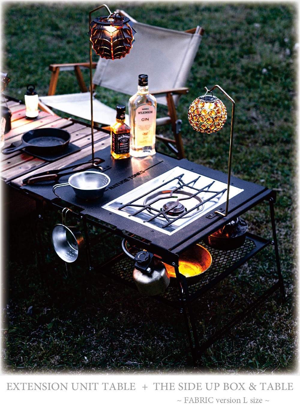 EXTENSION UNIT TABLE:テーブル:Naturetones(ネイチャートーンズ)