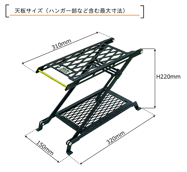 DAMNGOOD ダムグッド THE LITTLE BREAK STAND ネイチャートーンズ 限定