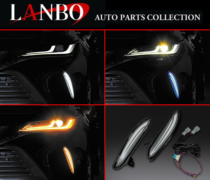 トヨタ 80系 ハリアー専用 LABO LEDデイライトKIT LDLK-HA80 | LANBO