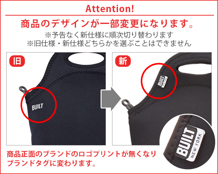 BUILT NY Gourmet Getaway ビルト ゴウメットバッグ | 新着 | plywood