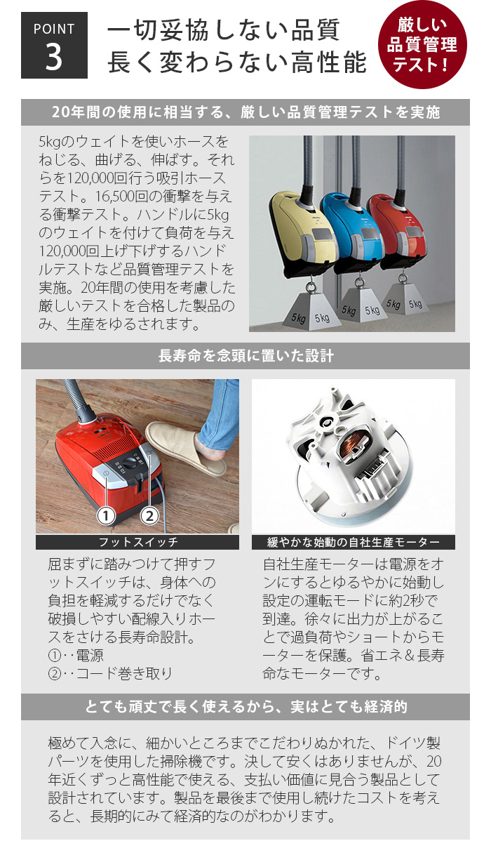 ミーレ コンパクト C2 キャット＆ドッグ SDBO 4 miele Compact C2