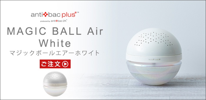 マジックボール ソリューション ver.2 125ml magic ball solution ver