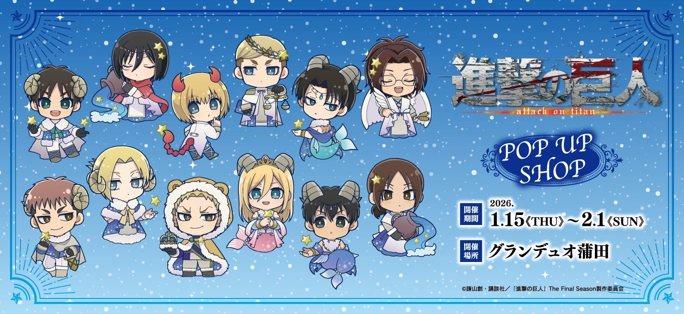 原作「ダイヤのA」 アクリルスタンド（滝川・クリス・優）