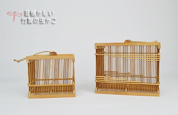 竹籠 大 虫かご 虫籠 昔懐かしい 繊細なつくり 鈴虫 竹製の虫かご