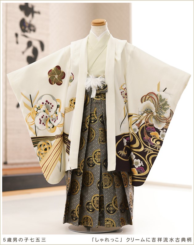 七五三 レトロ 3歳 着物 カラシ色 5点セット 狛犬 兎 雀