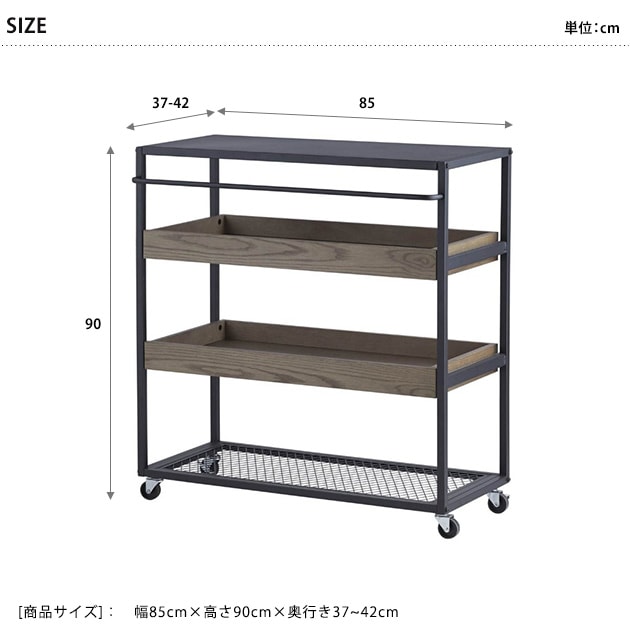 journal standard Furniture ジャーナルスタンダードファニチャー SENS