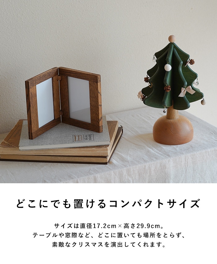 Oak Village （オークヴィレッジ） オルゴールツリー プチ plus