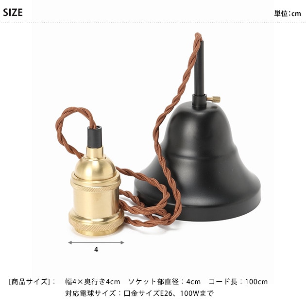 ACME Furniture アクメファニチャー ペンダントライト ACDL-121 【電球