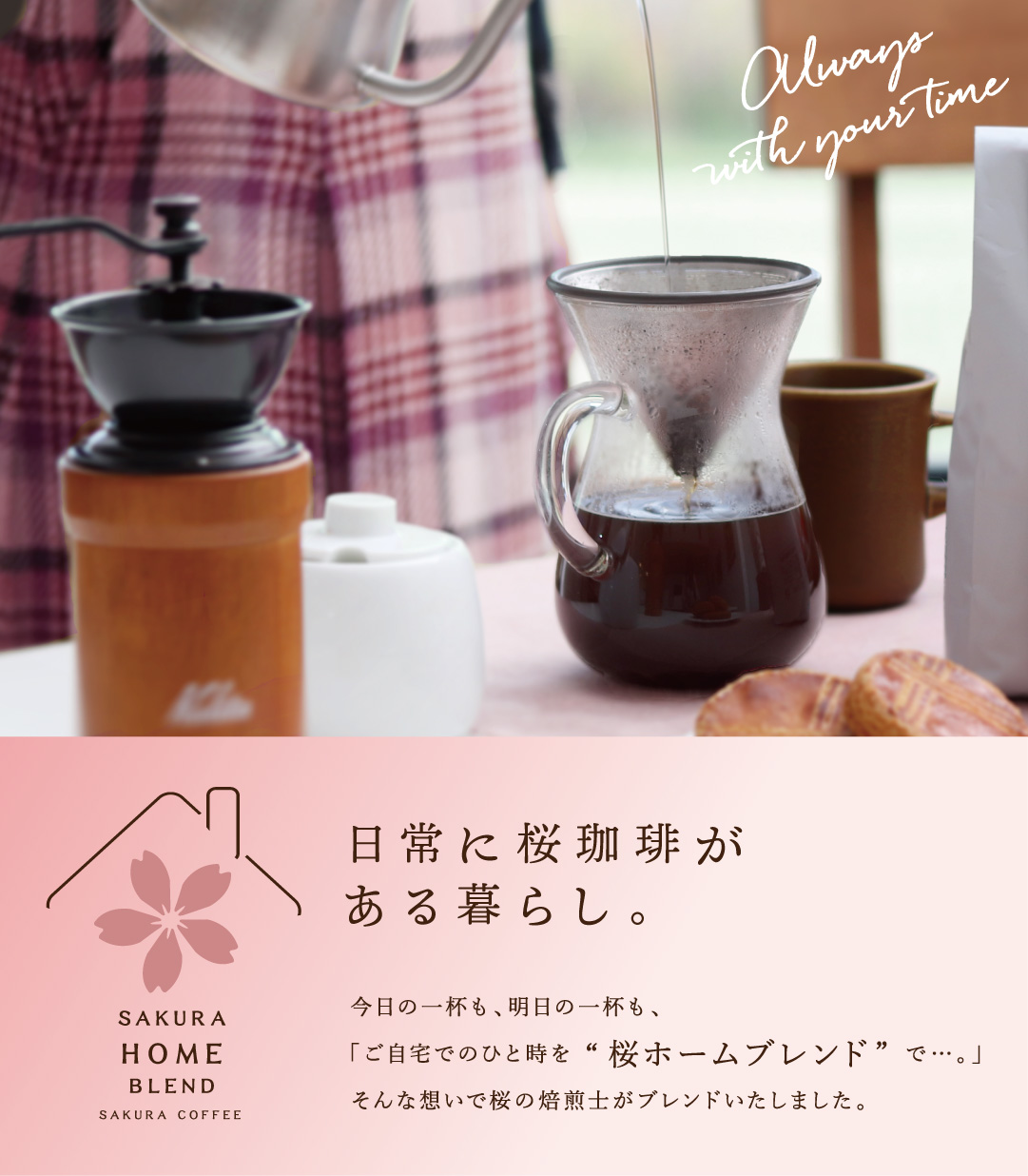 ビリヤードキュー 2ピース 桜の花インレイノーラップ12.0mm ビリヤード