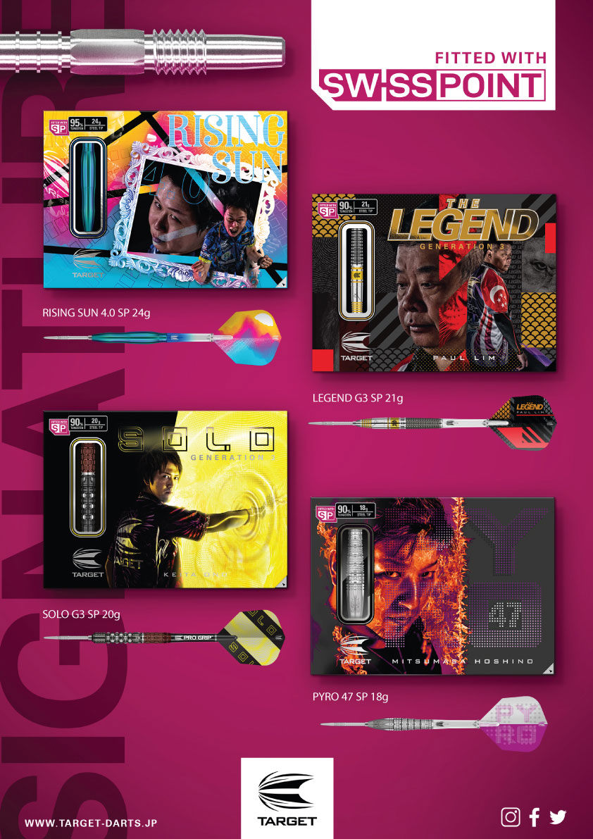 バレル【ターゲット】ライジングサン 4.0 村松治樹モデル SP