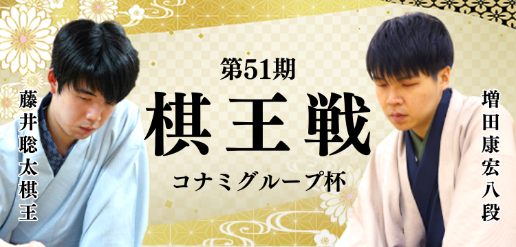 日本将棋連盟 オンラインストア