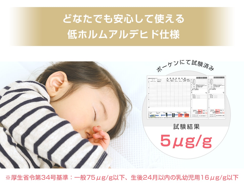 マットレストッパー シングル SOMRESTA 替えキルティングカバー（SOM