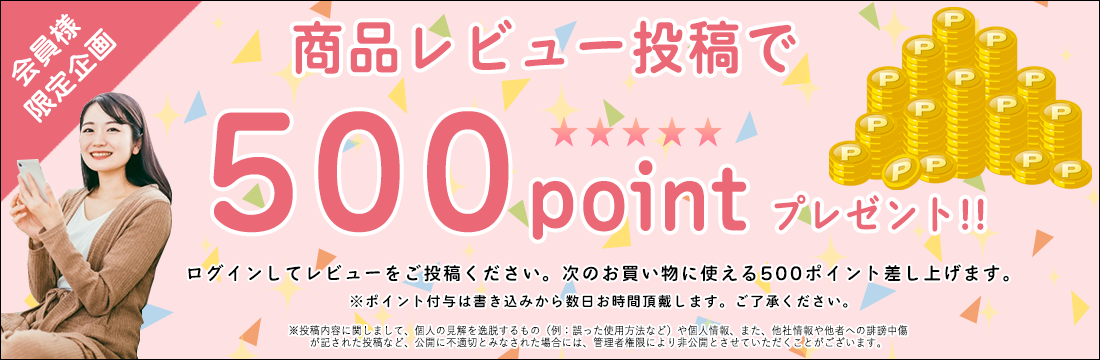 セネシス プラセン100原液 | プラセンタ 化粧品 | スノーデン