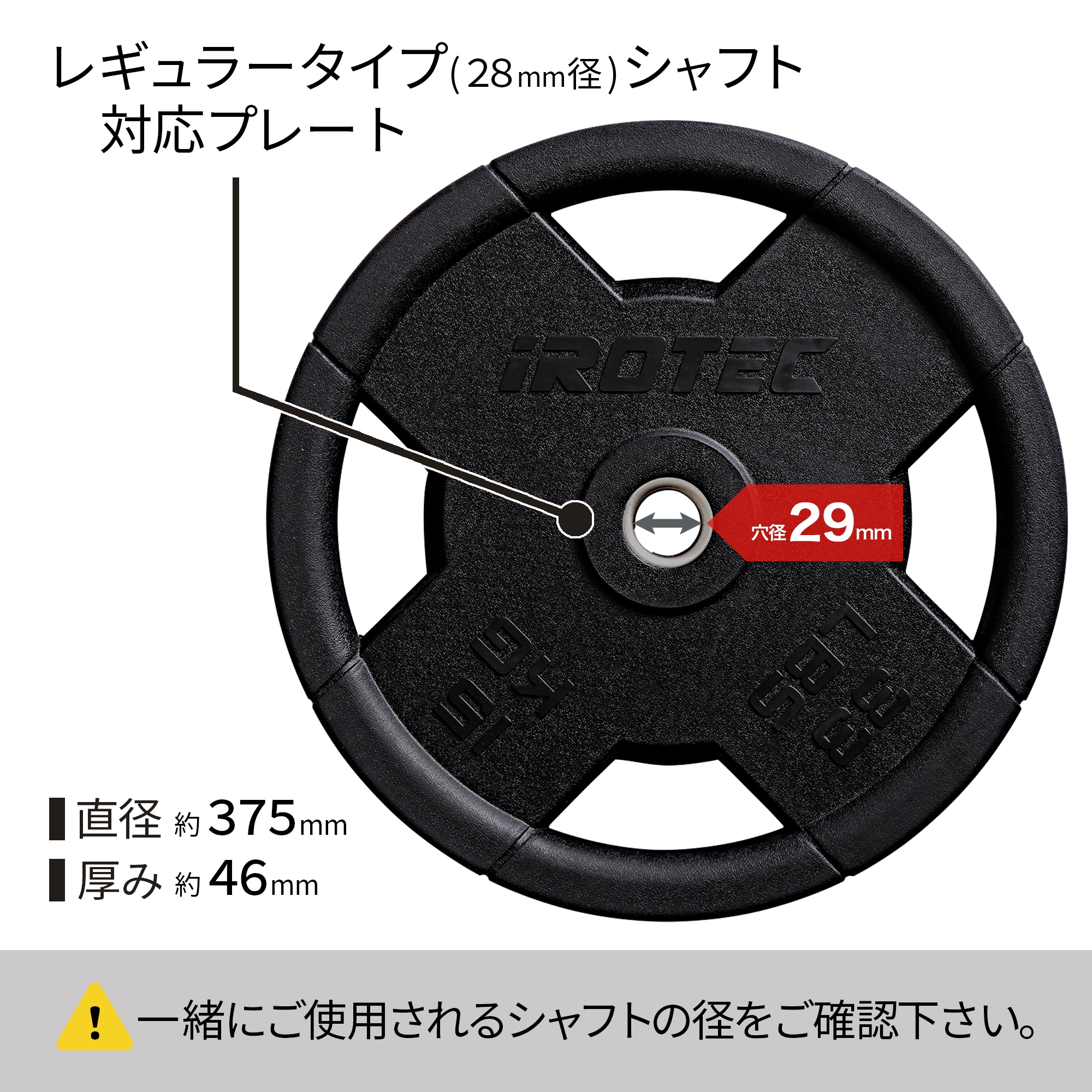 ① IVANKO イヴァンコ ラバー プレート15kg x 1枚 穴径50mm 【公式通販】