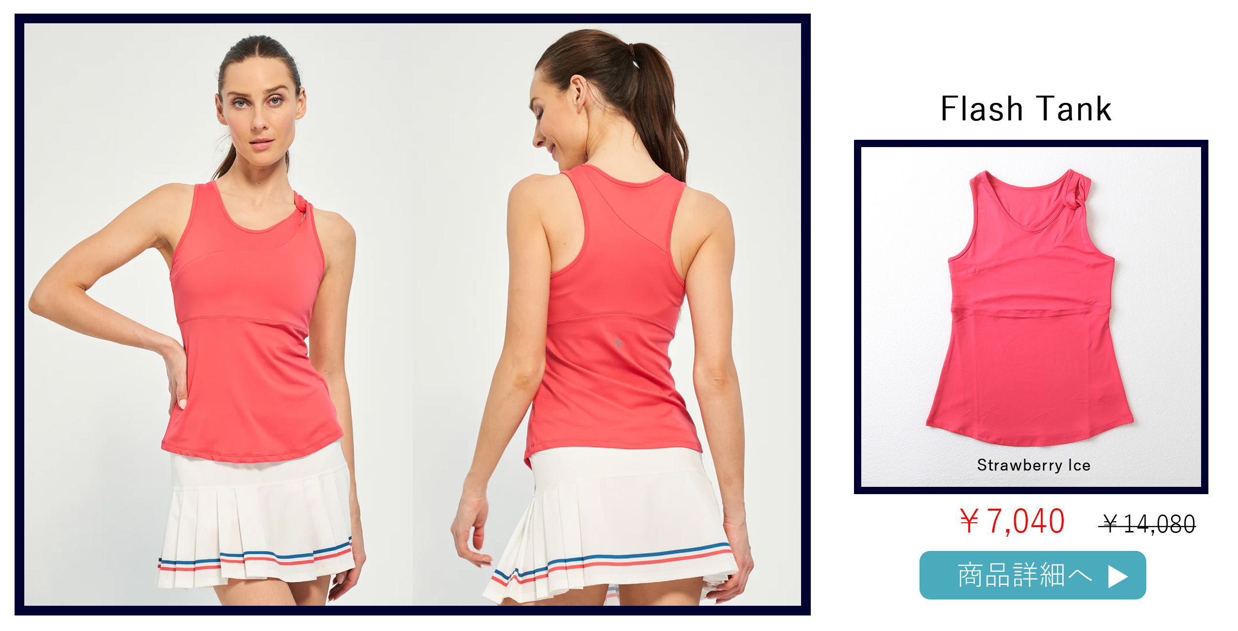 ClubSkortクラブスコート|テニスウェア|スコート|WhiteSeaBlue