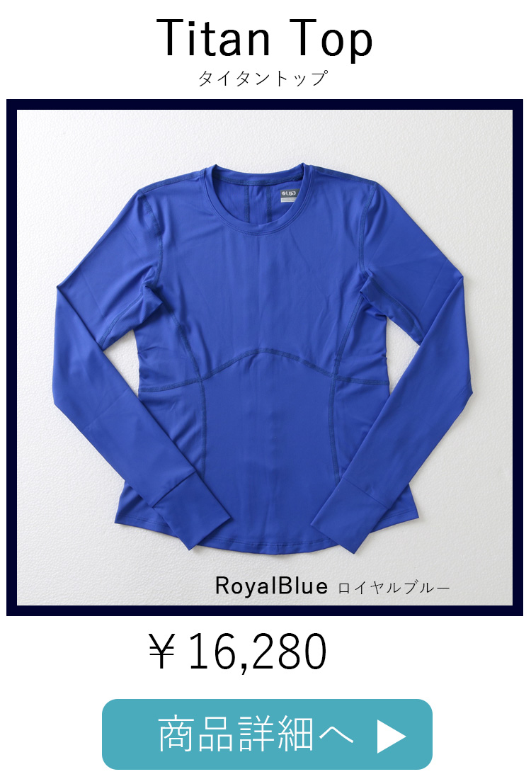 TitanTopタイタントップ|テニスウェア|長袖|RoyalBlue|Solar | テニス