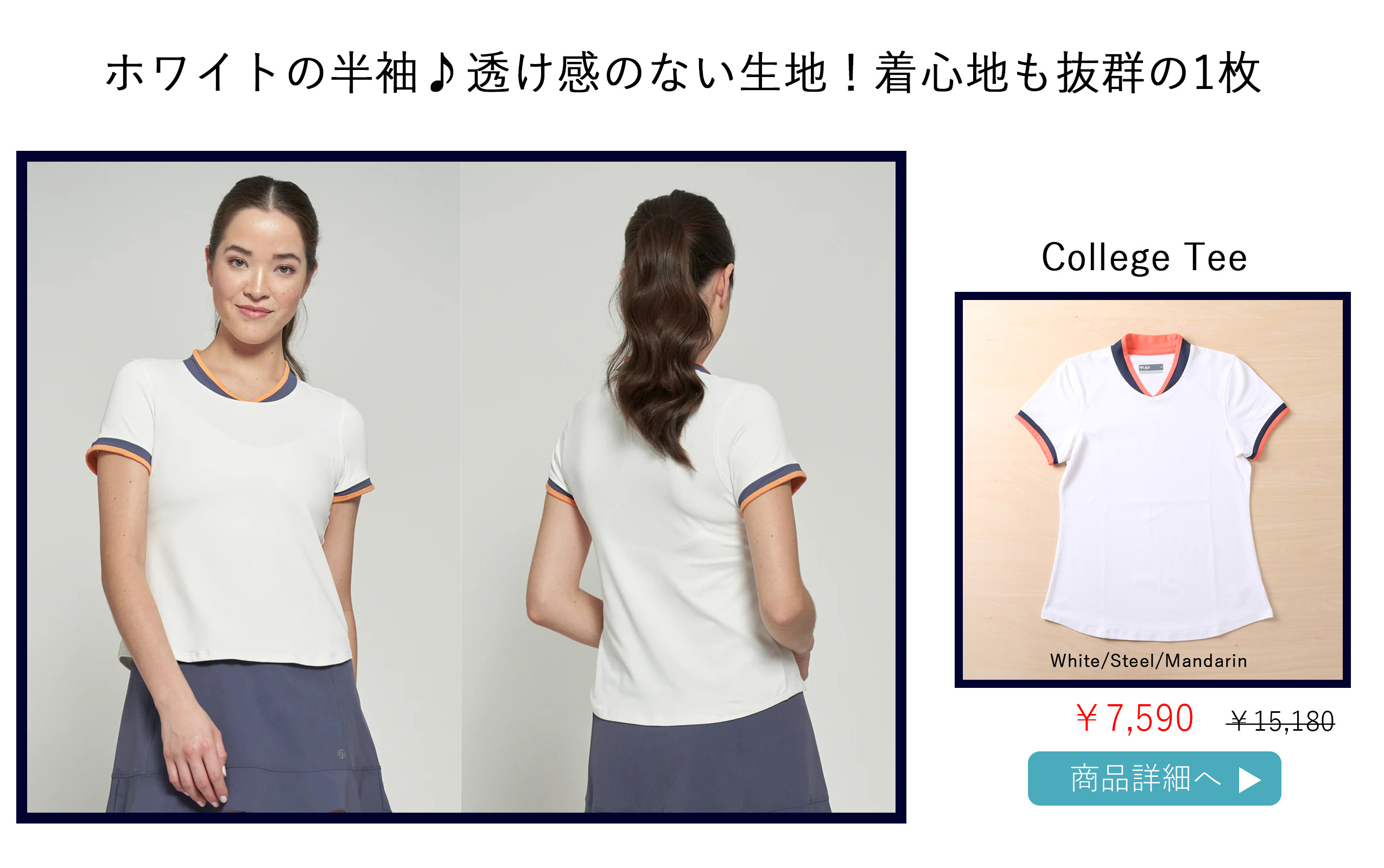 SALE|テニスウェア|返品不可|半袖 | テニスウェア・レディース専門店