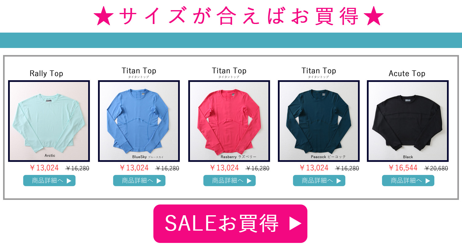 テニスウェア・レディース専門店｜LIJA リージャ《公式》ONLINESHOP