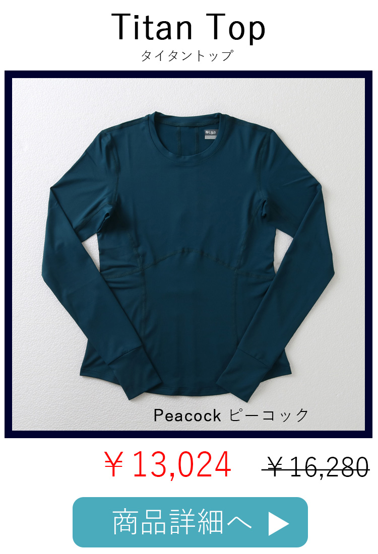 TitanTopタイタントップ|テニスウェア|長袖|RoyalBlue|Solar | テニス