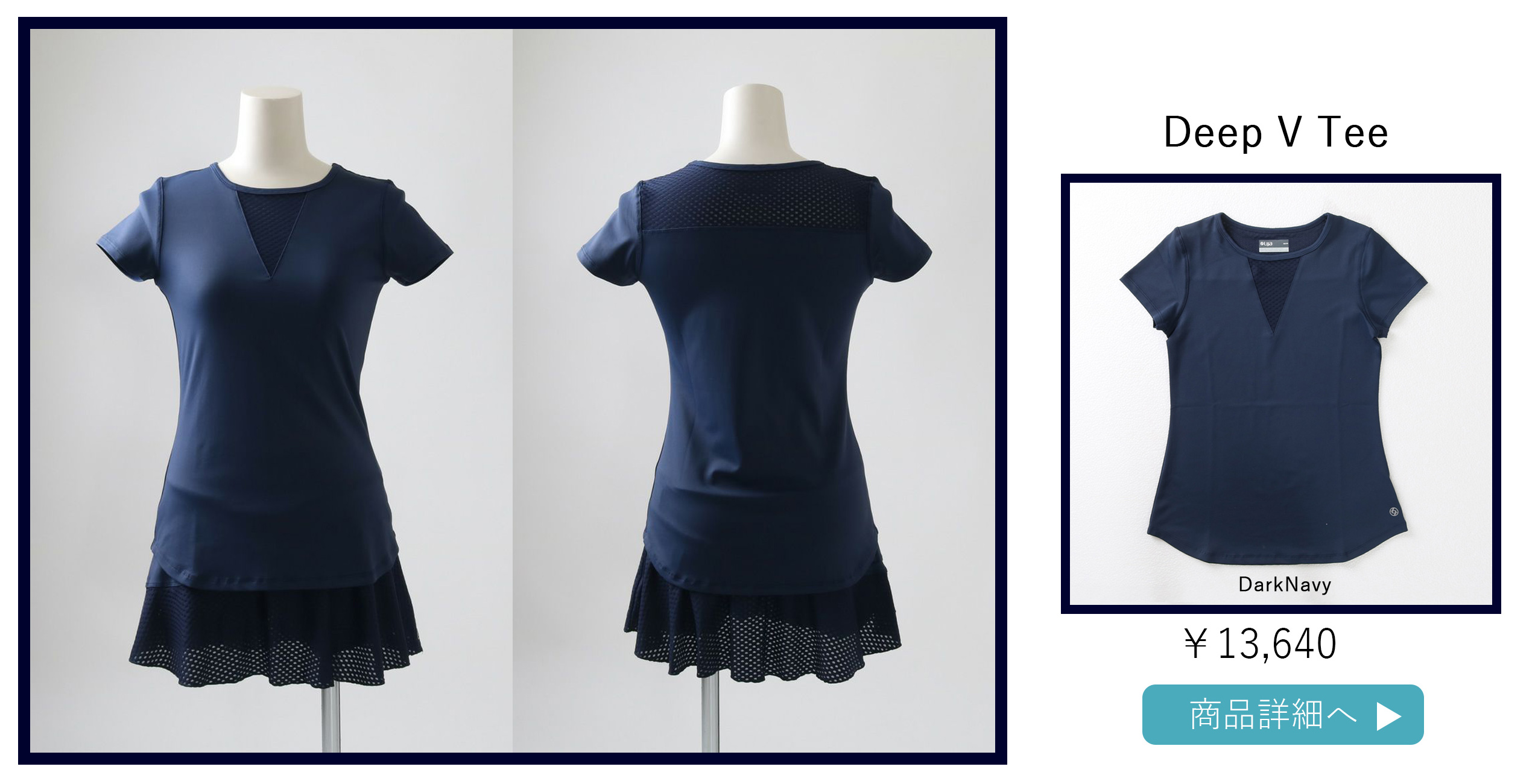 お取り置き lija マルチパネルスコート US-XS ネイビー Multi Panel