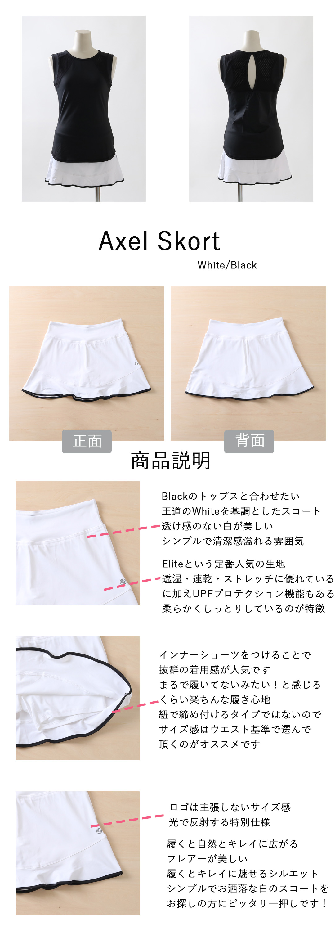 on テニススコート S(日本M〜L相当)試着のみ 1度洗濯 入手困難 on