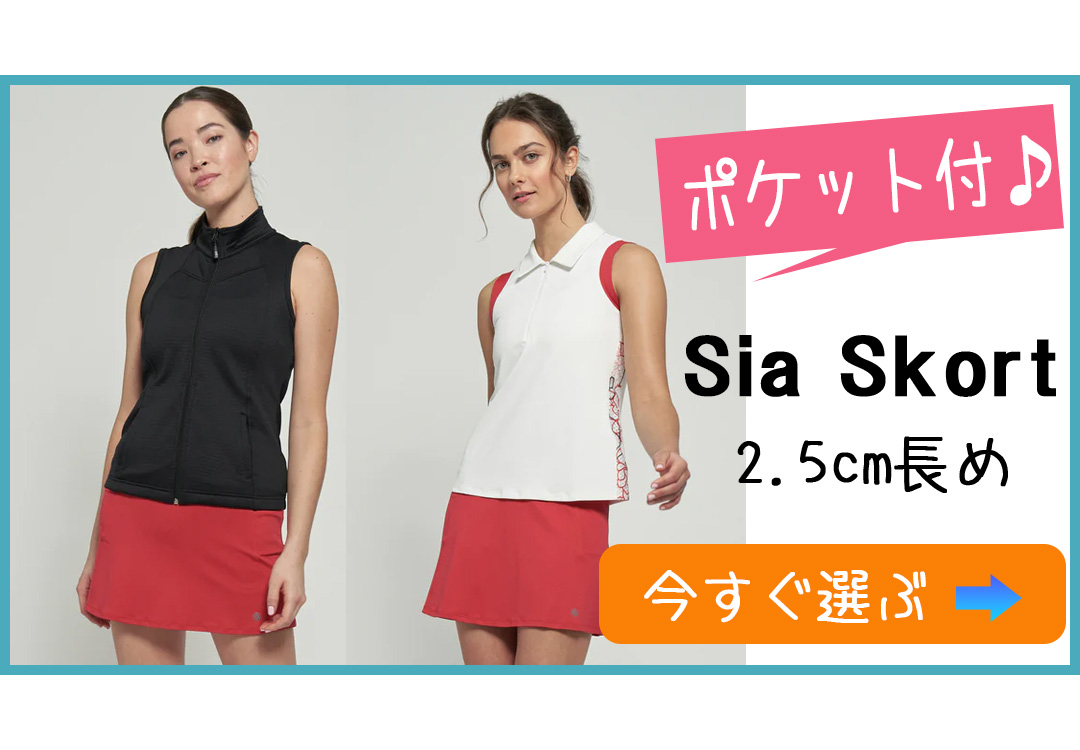 リージャ lija テニススコートXS リージャ LIJAテニススコートXS