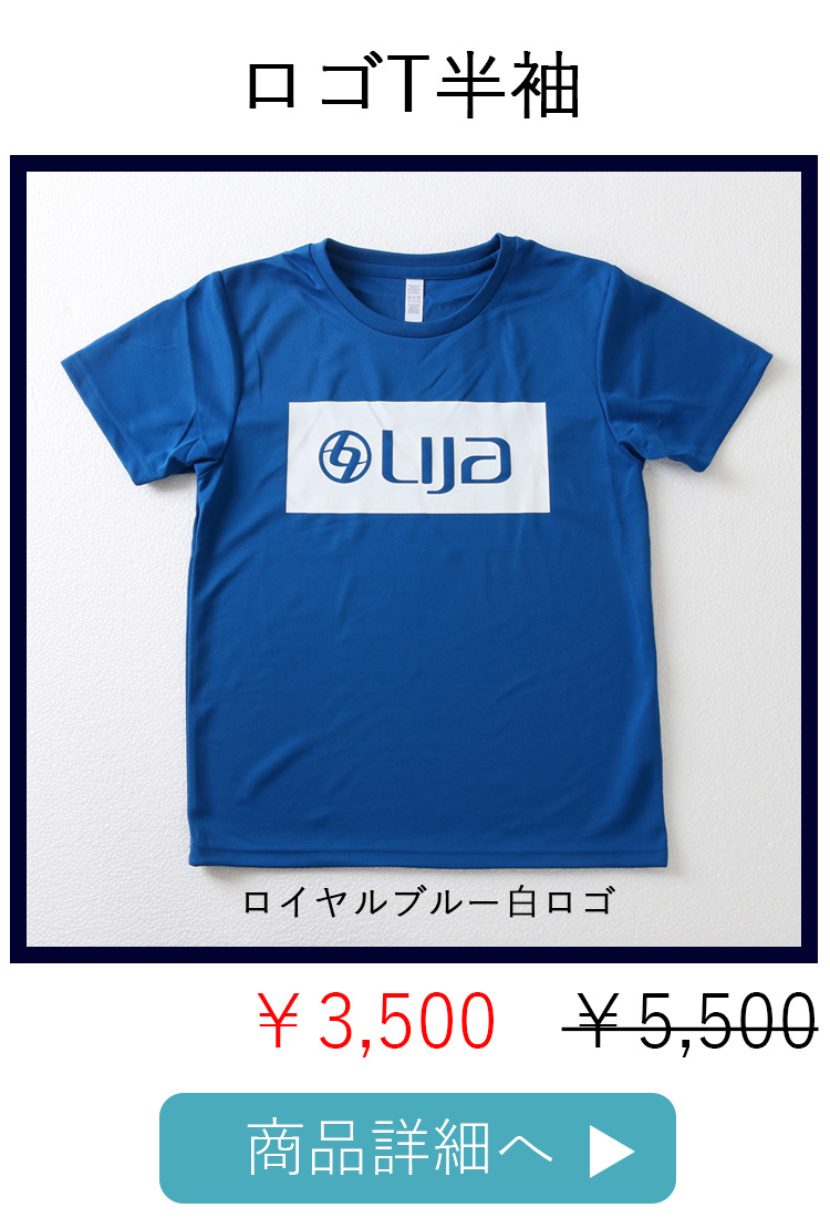 ⭐︎ミルキィ⭐︎ LIJA テニスウェア セットアップ ⭐︎ミルキィ