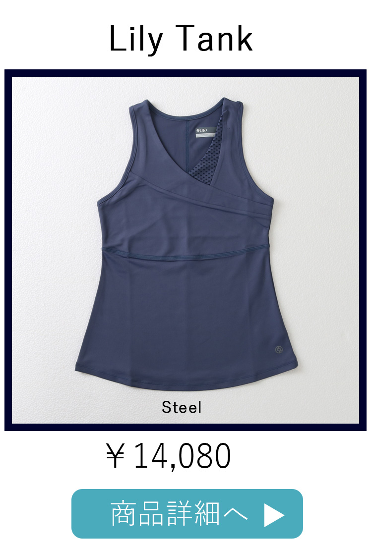 Lily Tankリリータンク|テニスウェア|ノースリーブ|Steel | テニス