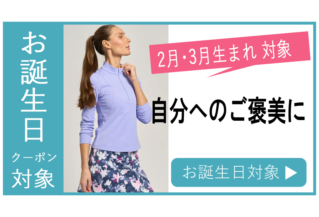 リージャ ロンTとスコートセット リージャ ロンTとスコートセット