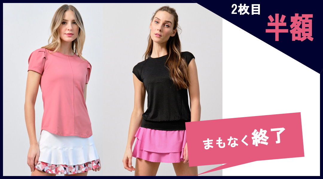 リージャ テニススカート ピンク・ネイビー デザイン テニスウェア