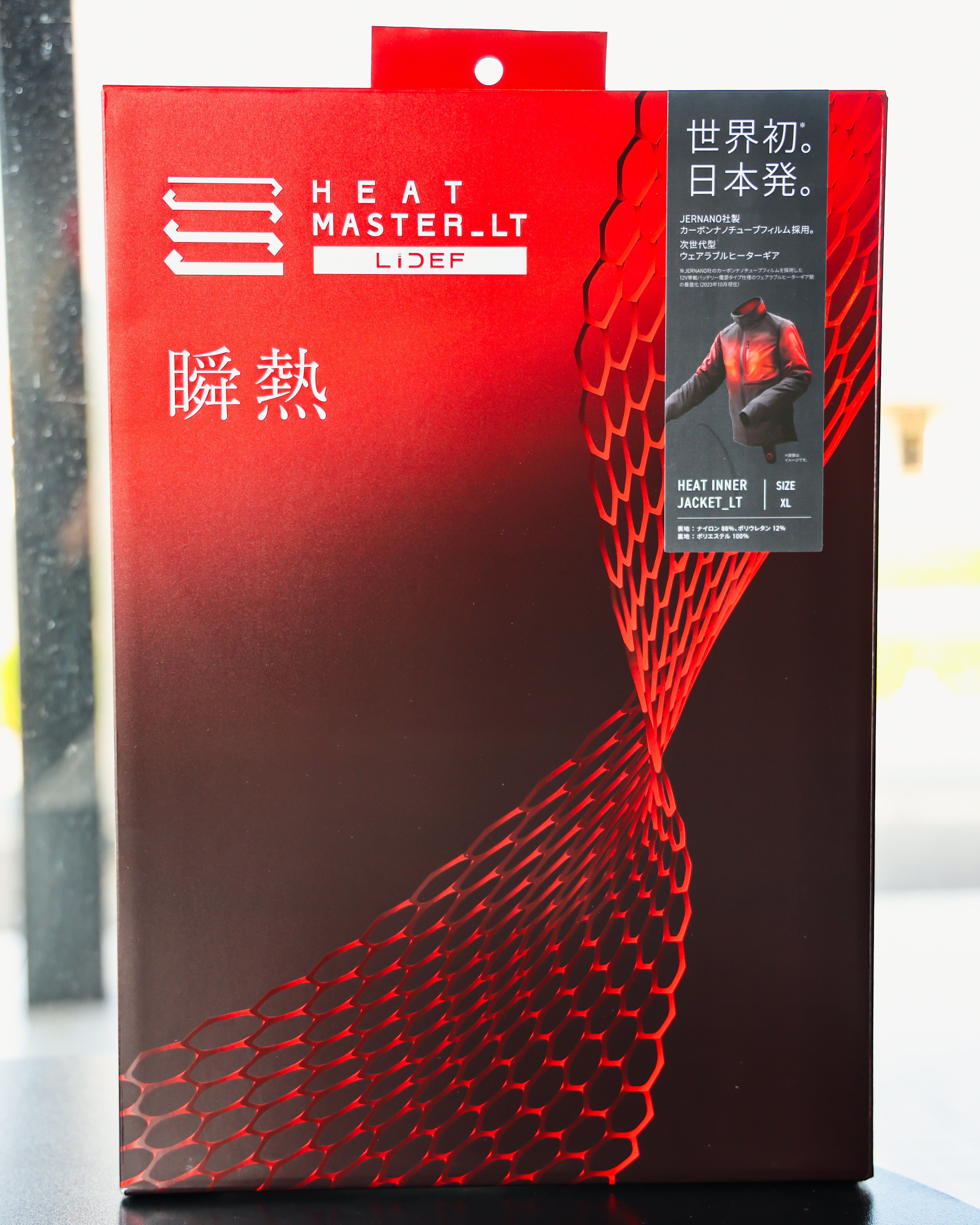 Heat Master 12Vヒートインナージャケット LTシリーズ – GIVERS GUILD