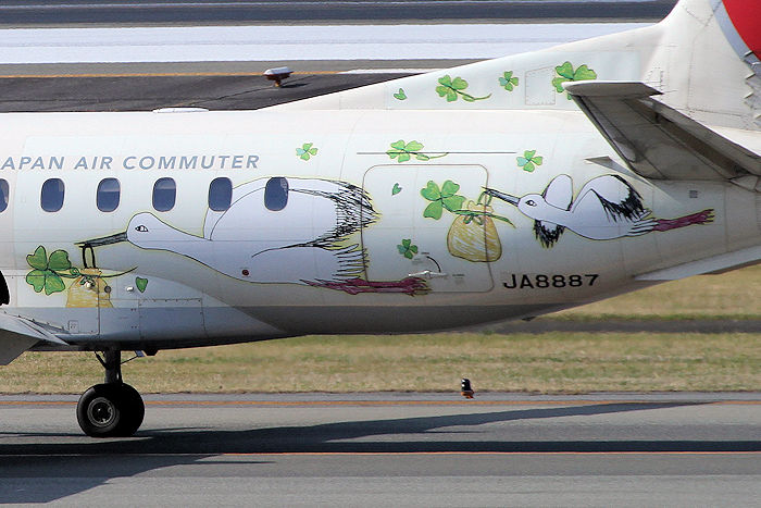 美品]JAC 日本エアコミューター サーブ340B 1/80 JALUX