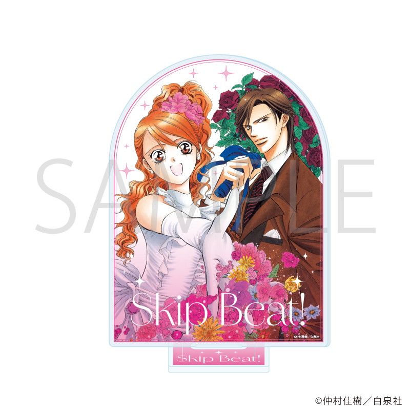 白泉社漫画商店｜アクリルスタンド「スキップ・ビート！」03/デザインC