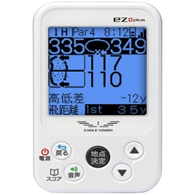 イーグルビジョン イージープラス EV-414 - GPSゴルフナビ徹底比較