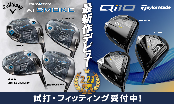 ゴルフギアサージ ｜ golfshop.co.jp