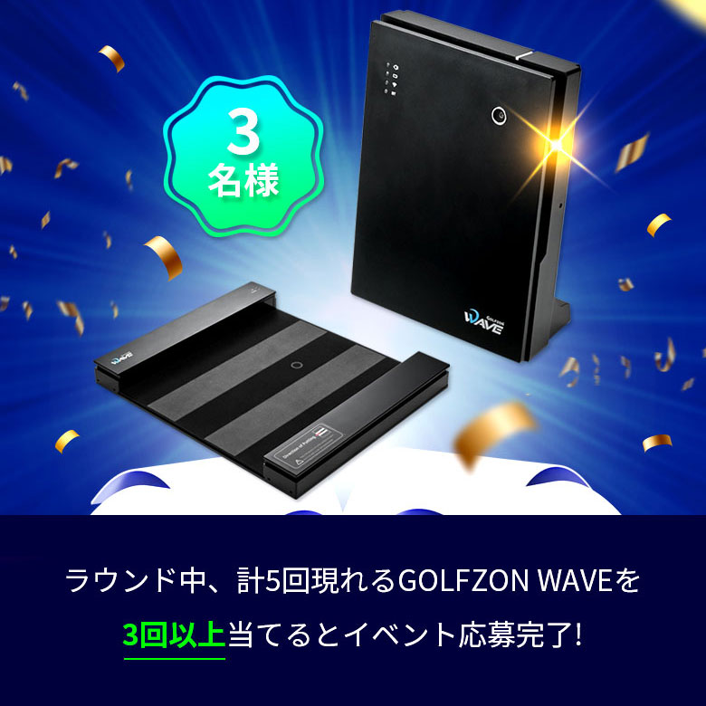 本日で出品終了 弾道計測機 GOLFZON WAVE ゴルフ弾道測定システム