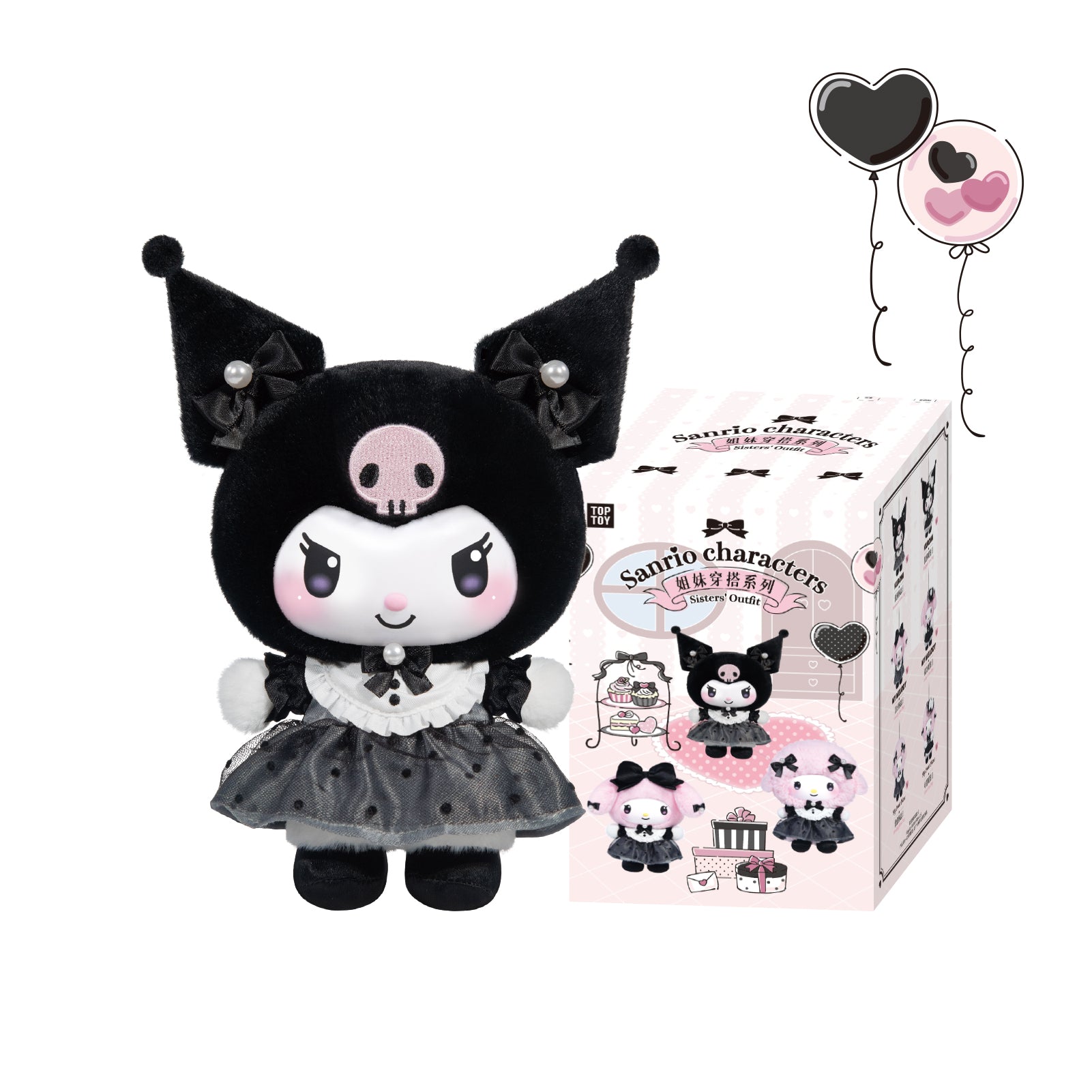 シスターズアウトフィットシリーズ ビニールぬいぐるみキーホルダー