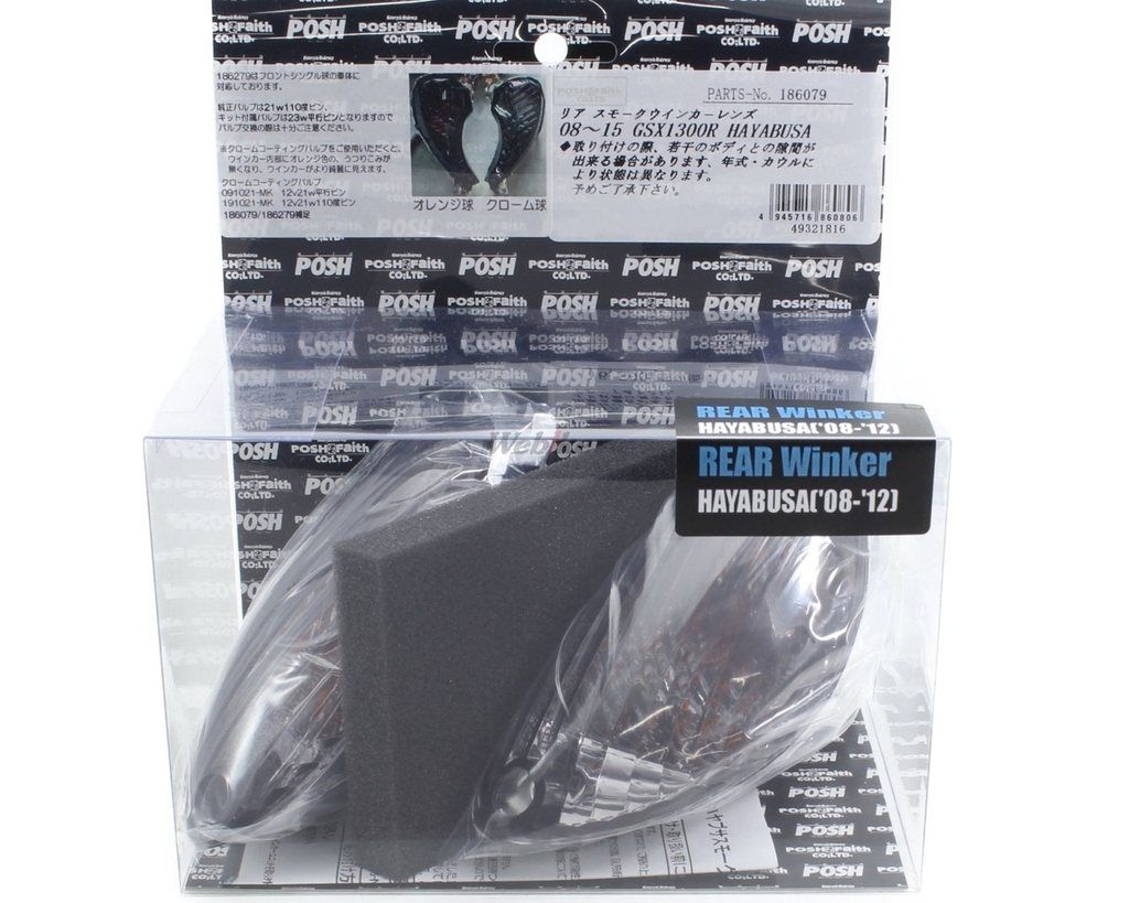 POSH : Smoke Blinker Lens Set [186079]