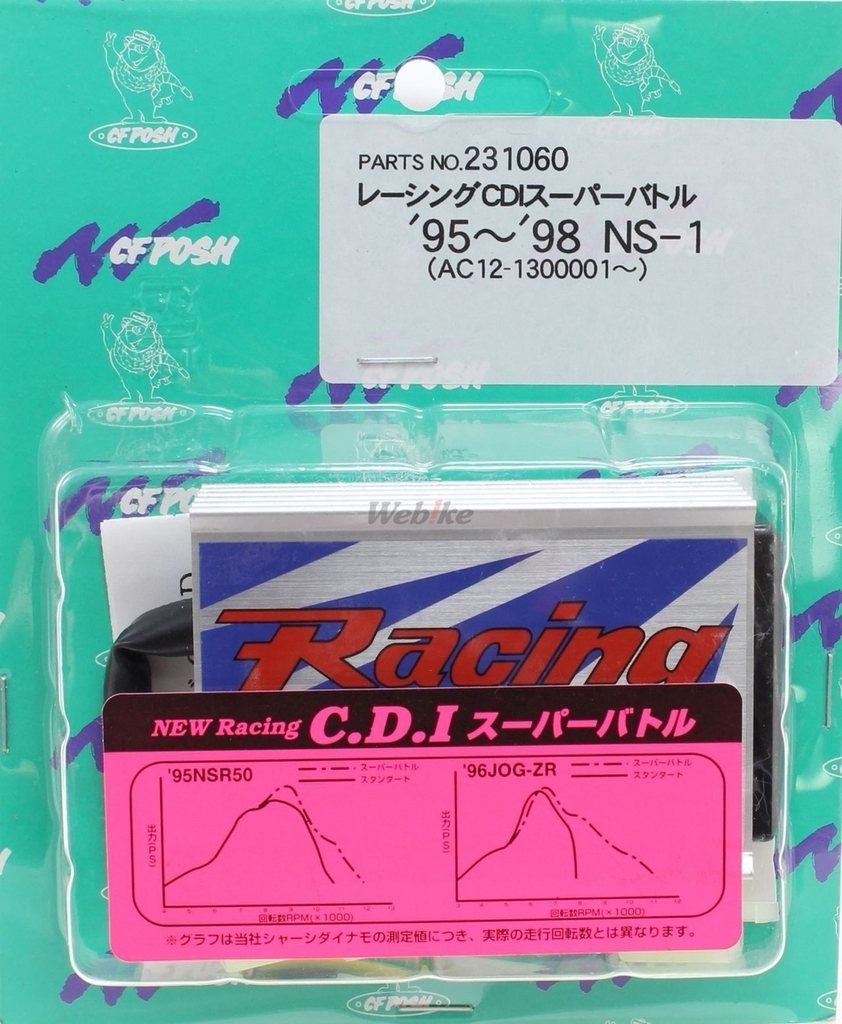 CF POSH : Racing CDI. Super Battle [231063]